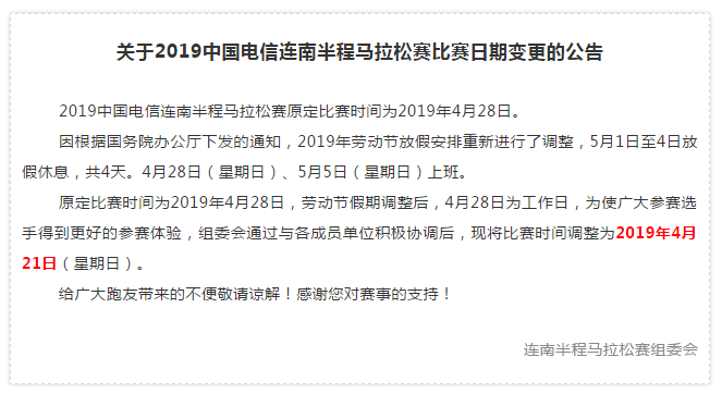 微信截图_20190324000644.png