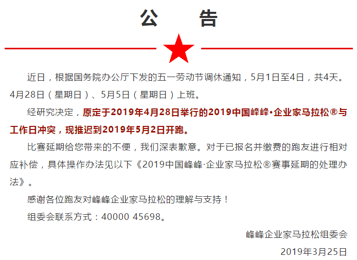 微信截图_20190326104324.png