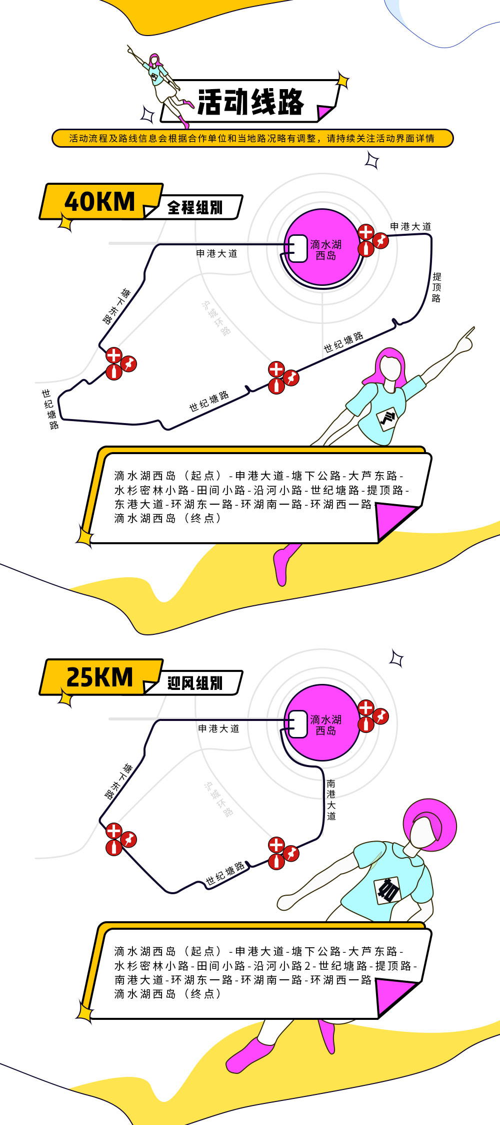 微信图片_201904171513291.jpg